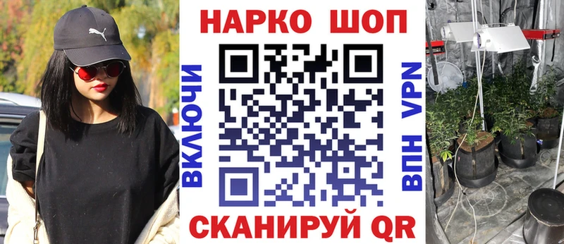 Купить закладку КОКАИН  A PVP  Гашиш  МДМА  МЕФ  Рошаль