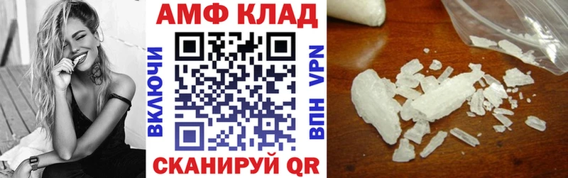 Купить где  Рошаль  Amphetamine Premium 