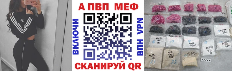 А ПВП мука  Купить закладки  Рошаль 