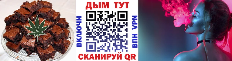 Купить  Рошаль  Canna-Cookies конопля 