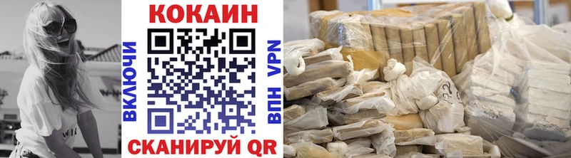 Купить закладки  Рошаль  Cocaine VHQ 