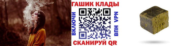Купить закладки  Рошаль  ГАШ Premium 