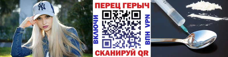 ГЕРОИН гречка  Купить закладки  Рошаль 