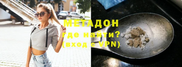 амфетамин Дмитровск