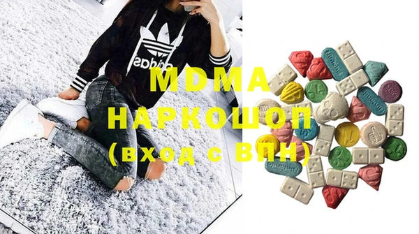 амфетамин Дмитровск
