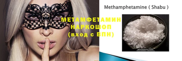 амфетамин Дмитровск