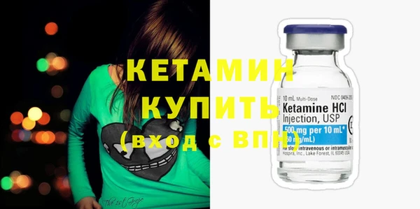 амфетамин Дмитровск