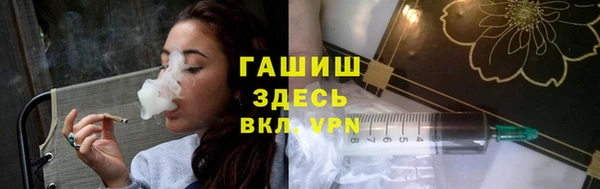 амфетамин Дмитровск
