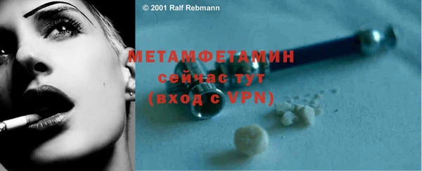 каннабис Дмитров