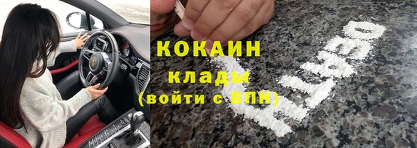 амфетамин Дмитровск