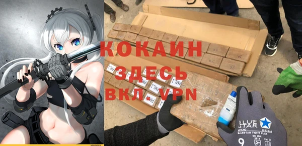 амфетамин Дмитровск