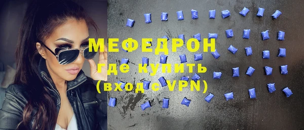 амфетамин Дмитровск