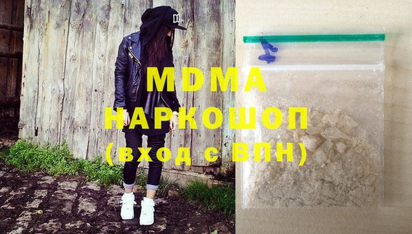 амфетамин Дмитровск