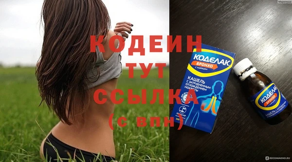 амфетамин Дмитровск