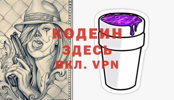 амфетамин Дмитровск