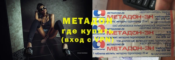 амфетамин Дмитровск