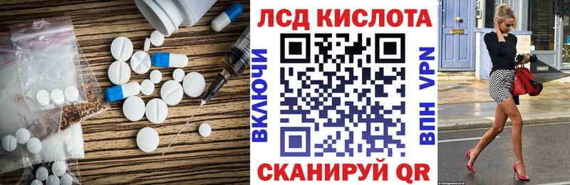 Купить где  Рошаль  ЛСД экстази ecstasy 