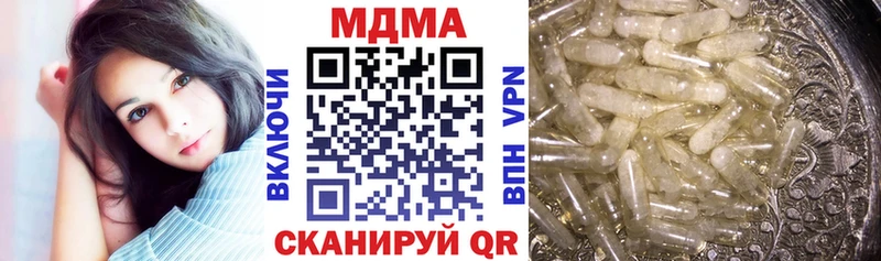 Купить где  Рошаль  MDMA VHQ 