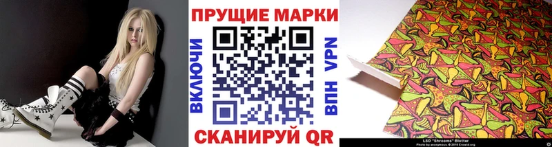Марки NBOMe 1,5мг  Купить закладки  Рошаль 